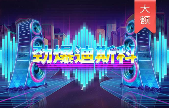 乐竞体育APP官网app下载
