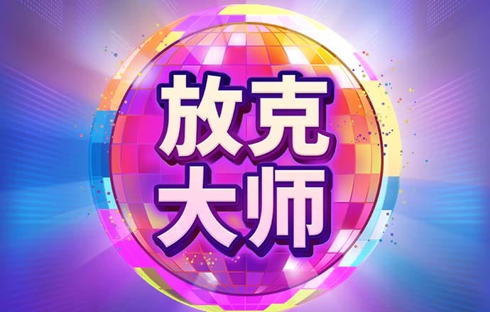 爱游戏app网页登录入口官网